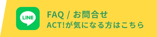 ACT!