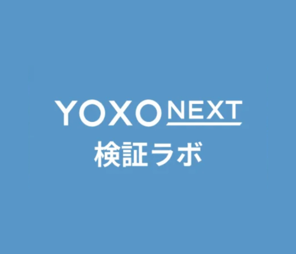 「横浜市が、起業家のアイデアをまちの皆様と検証するプログラム「検証ラボ」を開始！！」をプレスリリース発表いたしました